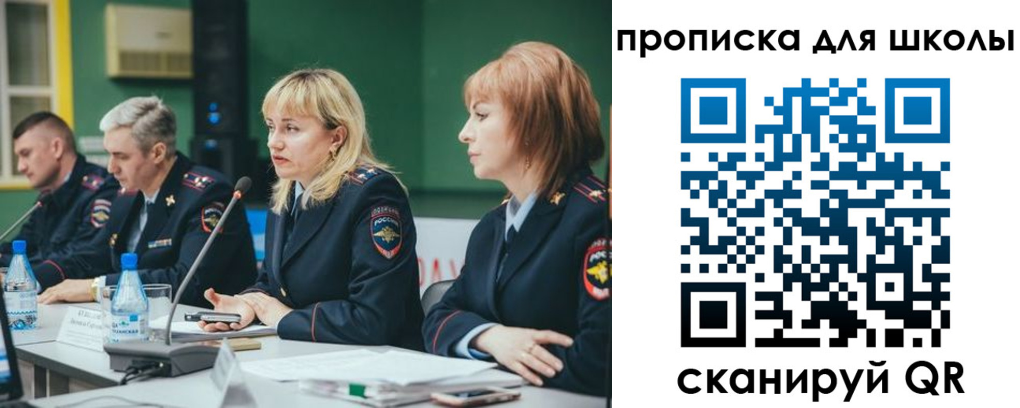 прописка законно в Колпашево